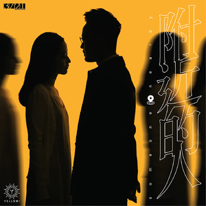 夸克夫妻营免费观看电视剧
